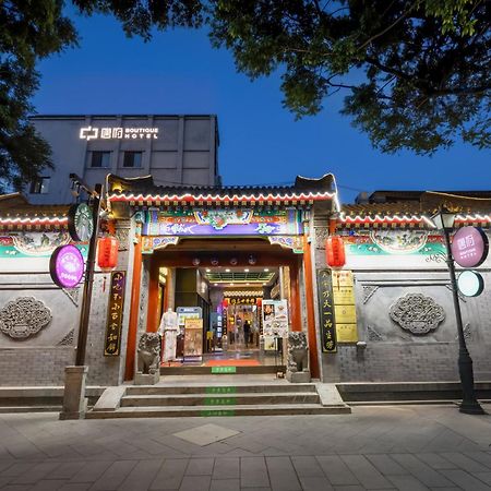 Beijing Tangfu Nanluoguxiang Wang Fu Jing Forbidden City Snack Street Hotel,1 Stop Walking To Airport Express,3 Stop To Tiananmen&Free Laundry Dry Service &Professional Free Tour Ticket Service With English Speaking Staff מראה חיצוני תמונה