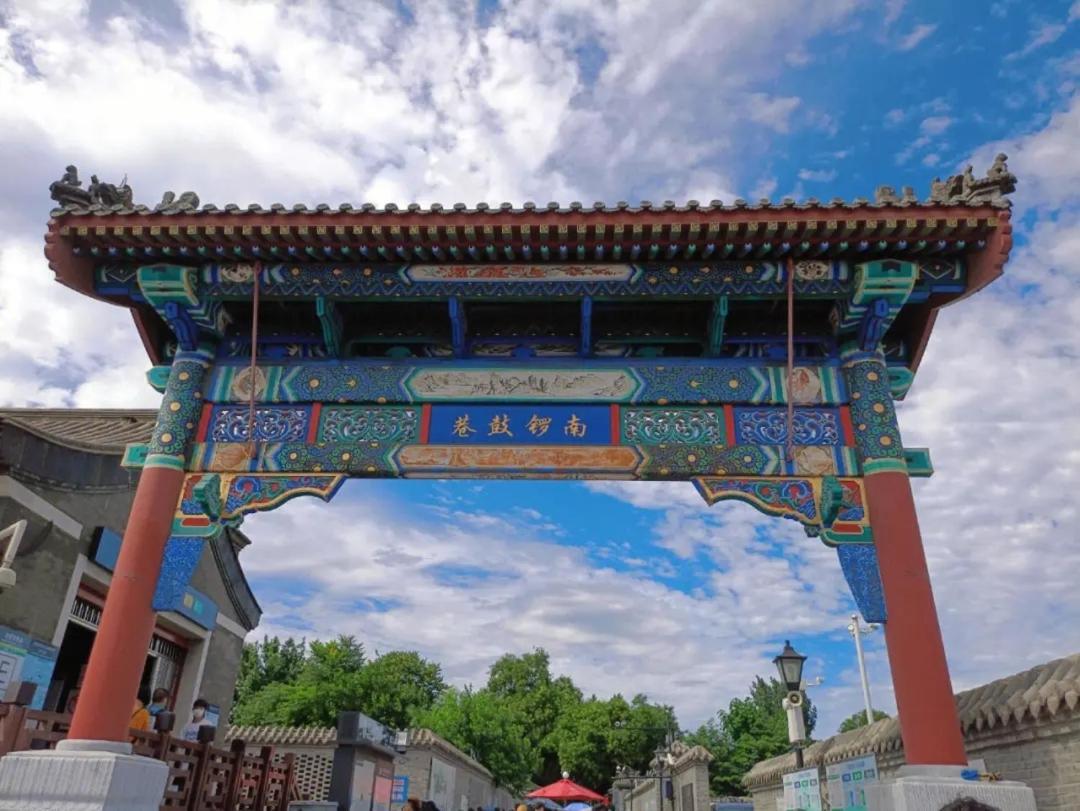 Beijing Tangfu Nanluoguxiang Wang Fu Jing Forbidden City Snack Street Hotel,1 Stop Walking To Airport Express,3 Stop To Tiananmen&Free Laundry Dry Service &Professional Free Tour Ticket Service With English Speaking Staff מראה חיצוני תמונה
