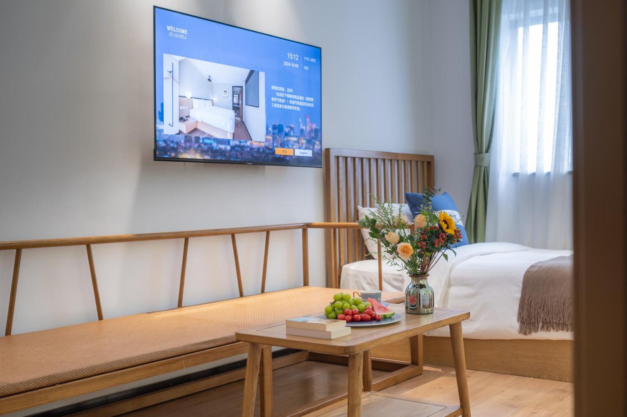 Beijing Tangfu Nanluoguxiang Wang Fu Jing Forbidden City Snack Street Hotel,1 Stop Walking To Airport Express,3 Stop To Tiananmen&Free Laundry Dry Service &Professional Free Tour Ticket Service With English Speaking Staff מראה חיצוני תמונה